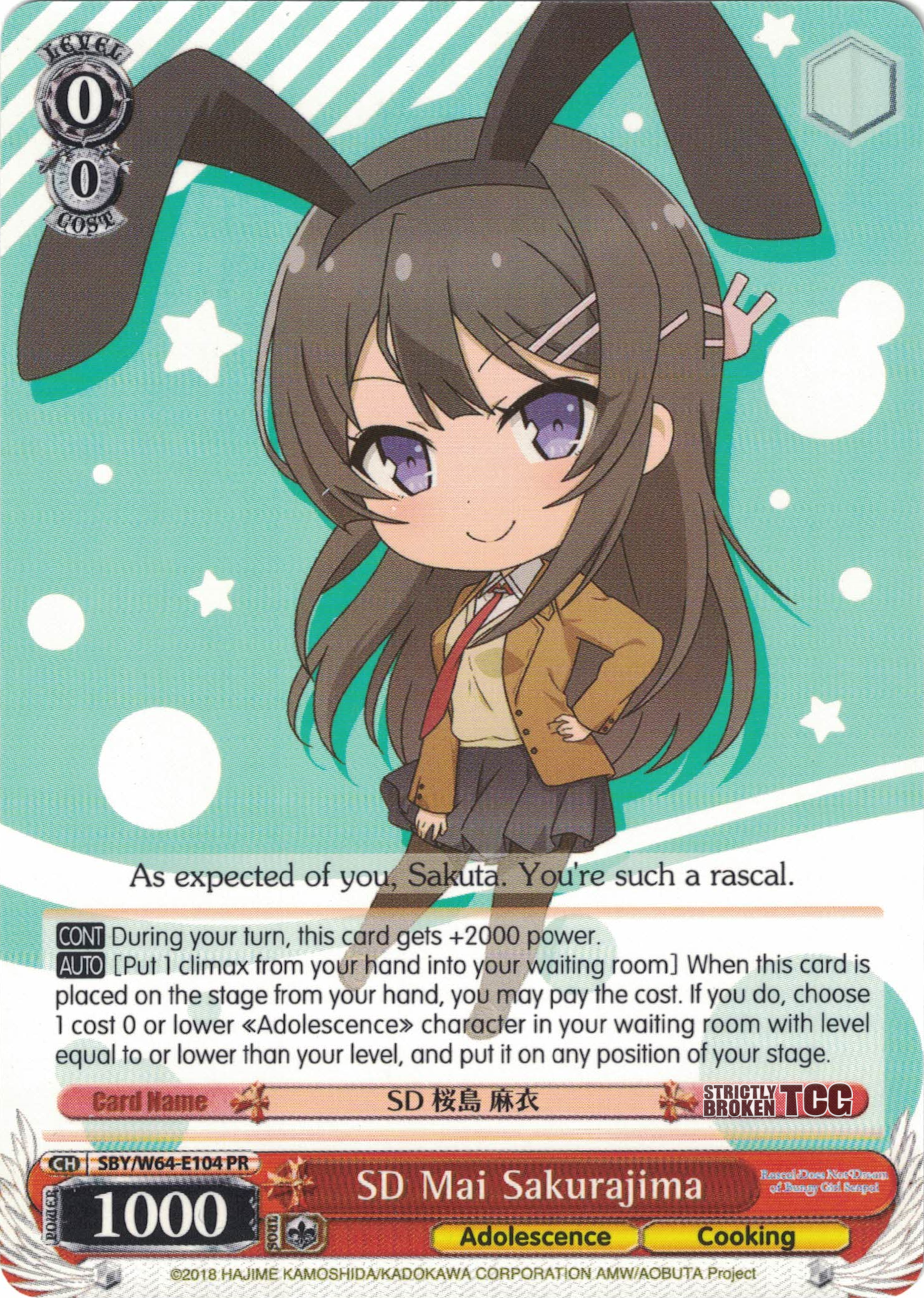 minmi★サム、マイウェイ！ 104_c976fd5e-8804-41b1-bfaa-