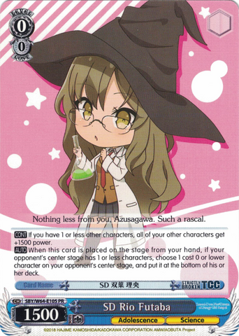 SBY/W64-E105 SD Rio Futaba - Rascal Does Not Dream of Bunny Girl Senpai English Weiss Schwarz Trading Card Game
