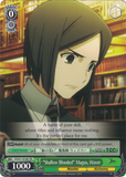FZ/S17-E105 "Shallow Blooded" Magus, Waver - Fate/Zero Trial Deck English Weiss Schwarz Trading Card Game