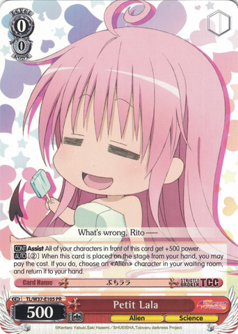TL/W37-E105 Petit Lala - To Loveru Darkness 2nd English Weiss Schwarz Trading Card Game