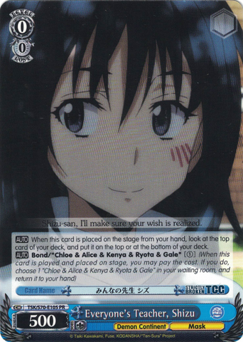 TSK/S70-E105 Everyone's Teacher, Shizu - That Time I Got Reincarnated as a Slime Vol. 1 English Weiss Schwarz Trading Card Game