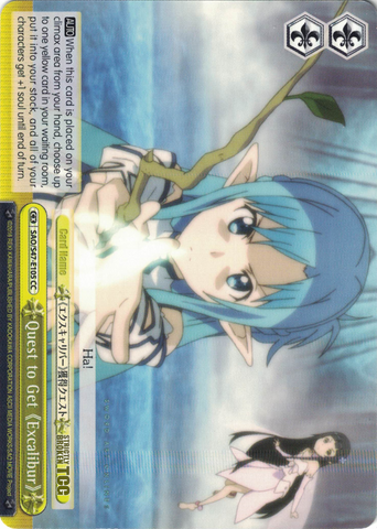 SAO/S47-E105 Quest to Get 《Excalibur》- Sword Art Online Re: Edit English Weiss Schwarz Trading Card Game