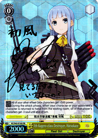 KC/S42-E105 7th Kagero-class Destroyer, Hatsukaze (Foil) - KanColle : Arrival! Reinforcement Fleets from Europe! English Weiss Schwarz Trading Card Game