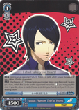 P5/S45-E105 Yusuke: Phantom Thief of Hearts - Persona 5 English Weiss Schwarz Trading Card Game