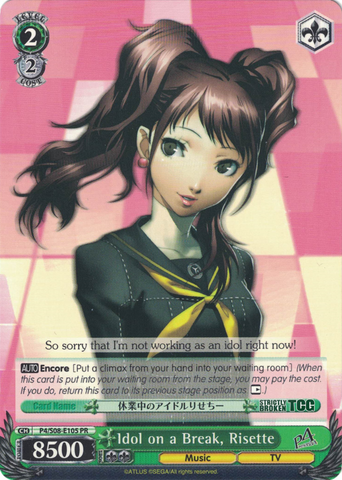 P4/S08-E105 Idol on Break, Risette - Persona 4 English Weiss Schwarz Trading Card Game