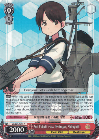 KC/S25-E105 2nd Fubuki-class Destroyer, Shirayuki - Kancolle English Weiss Schwarz Trading Card Game