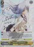 AB/W31-E106SP Kanade Tachibana (Foil) - Angel Beats! Re:Edit English Weiss Schwarz Trading Card Game