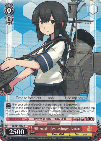KC/S25-E106 9th Fubuki-class Destroyer, Isonami - Kancolle English Weiss Schwarz Trading Card Game
