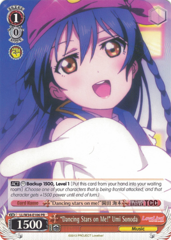 LL/W34-E106 “Dancing stars on me!” Sonoda Umi - Love Live! Vol.2 English Weiss Schwarz Trading Card Game