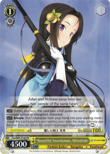 Foy/W65-E106 Beautiful Swordsman, Mitsuhide - Fujimi Fantasia