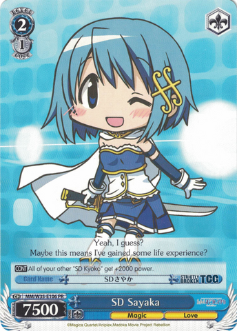 MM/W35-E106 SD Sayaka - Puella Magi Madoka Magica The Movie -Rebellion- English Weiss Schwarz Trading Card Game