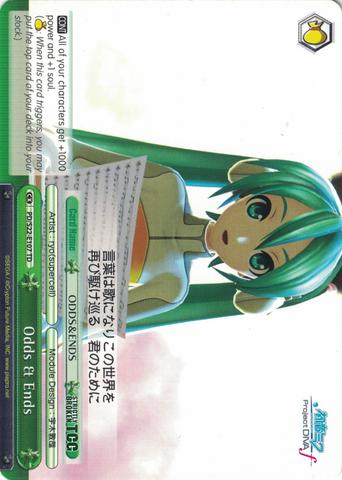 PD/S22-E107 Odds & Ends - Hatsune Miku -Project DIVA- ƒ Trial Deck English Weiss Schwarz Trading Card Game