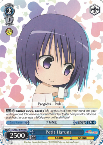 TL/W37-E108 Petit Haruna - To Loveru Darkness 2nd English Weiss Schwarz Trading Card Game