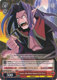 DG/EN-S03-E109 Vyers, the Dark Adonis Mid-Boss - Disgaea English Weiss Schwarz Trading Card Game