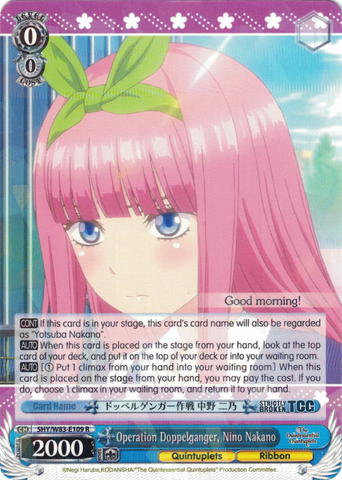 5HY/W83-E109 Operation Doppelganger, Nino Nakano - The Quintessential Quintuplets English Weiss Schwarz Trading Card Game