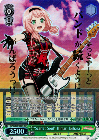 BD/WE32-E10BDR "Scarlet Soul" Himari Uehara (Foil) - Bang Dream! Girls Band Party! Premium Booster English Weiss Schwarz Trading Card Game