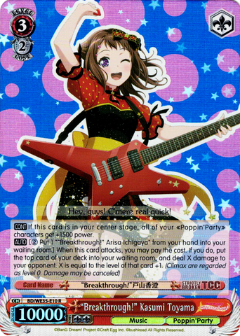 BD/WE35-E10 "Breakthrough!" Kasumi Toyama (Foil) - Bang Dream! Poppin' Party X Roselia Extra Booster Weiss Schwarz English Trading Card Game