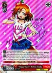 LL/W34-E034SP “Happy Maker!” Honoka Kosaka (Foil) - Love Live! Vol.2 English Weiss Schwarz Trading Card Game