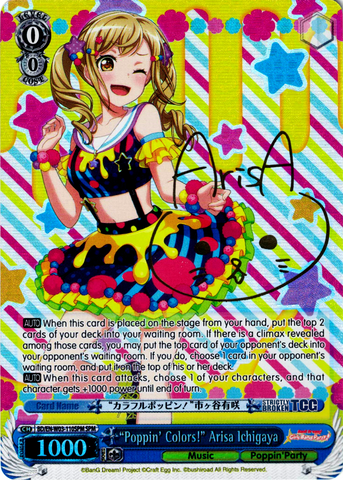 BD/EN-W03-110SPM "Poppin' Colors!" Arisa Ichigaya (Foil) - Bang Dream Girls Band Party! MULTI LIVE English Weiss Schwarz Trading Card Game