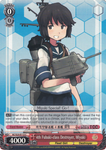 KC/S25-E112 4th Fubuki-class Destroyer, Miyuki - Kancolle English Weiss Schwarz Trading Card Game
