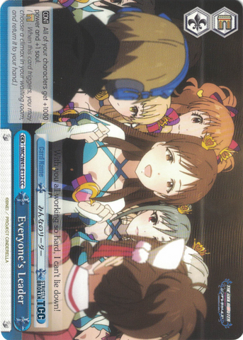 IMC/W41-E112 Everyone's Leader - The Idolm@ster Cinderella Girls English Weiss Schwarz Trading Card Game
