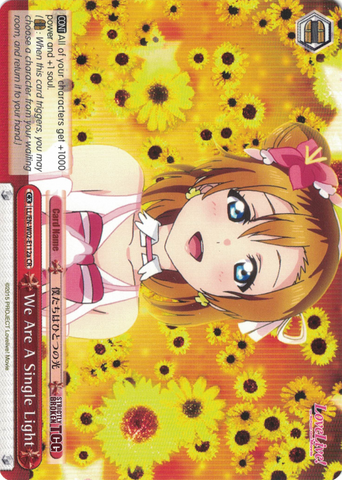 LL/EN-W02-E112a We Are A Single Light - Love Live! DX Vol.2 English Weiss Schwarz Trading Card Game