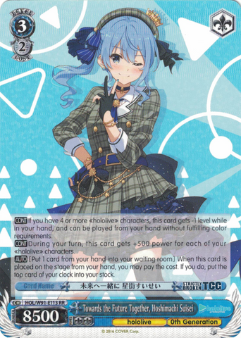 HOL/W91-E113 Towards the Future Together, Hoshimachi Suisei – Strictly Broken TCG