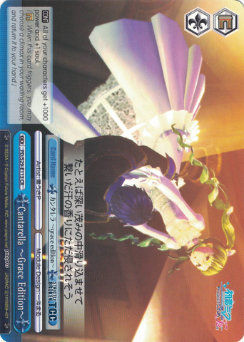 PD/S29-E113 Cantarella ～Grace Edition～ - Hatsune Miku: Project DIVA F 2nd English Weiss Schwarz Trading Card Game