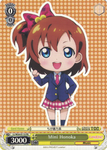 LL/W24-E113 Mini Honoka - Love Live! English Weiss Schwarz Trading Card Game