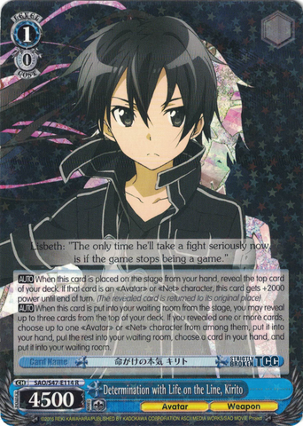 SAO/S47-E114 Determination with Life on the Line, Kirito - Sword Art Online Re: Edit English Weiss Schwarz Trading Card Game