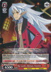 DG/EN-S03-E116 My Lord's Advisor, Fenrich - Disgaea English Weiss Schwarz Trading Card Game