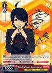 BM/S15-E101 Motionless Silence, Koyomi Araragi (Foil) - BAKEMONOGATARI English Weiss Schwarz Trading Card Game