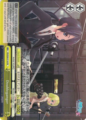 PD/S29-E118 Doubleganger - Hatsune Miku: Project DIVA F 2nd English Weiss Schwarz Trading Card Game