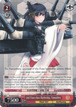 KC/S25-E120 2nd Fuso-class Battleship, Yamashiro - Kancolle English Weiss Schwarz Trading Card Game