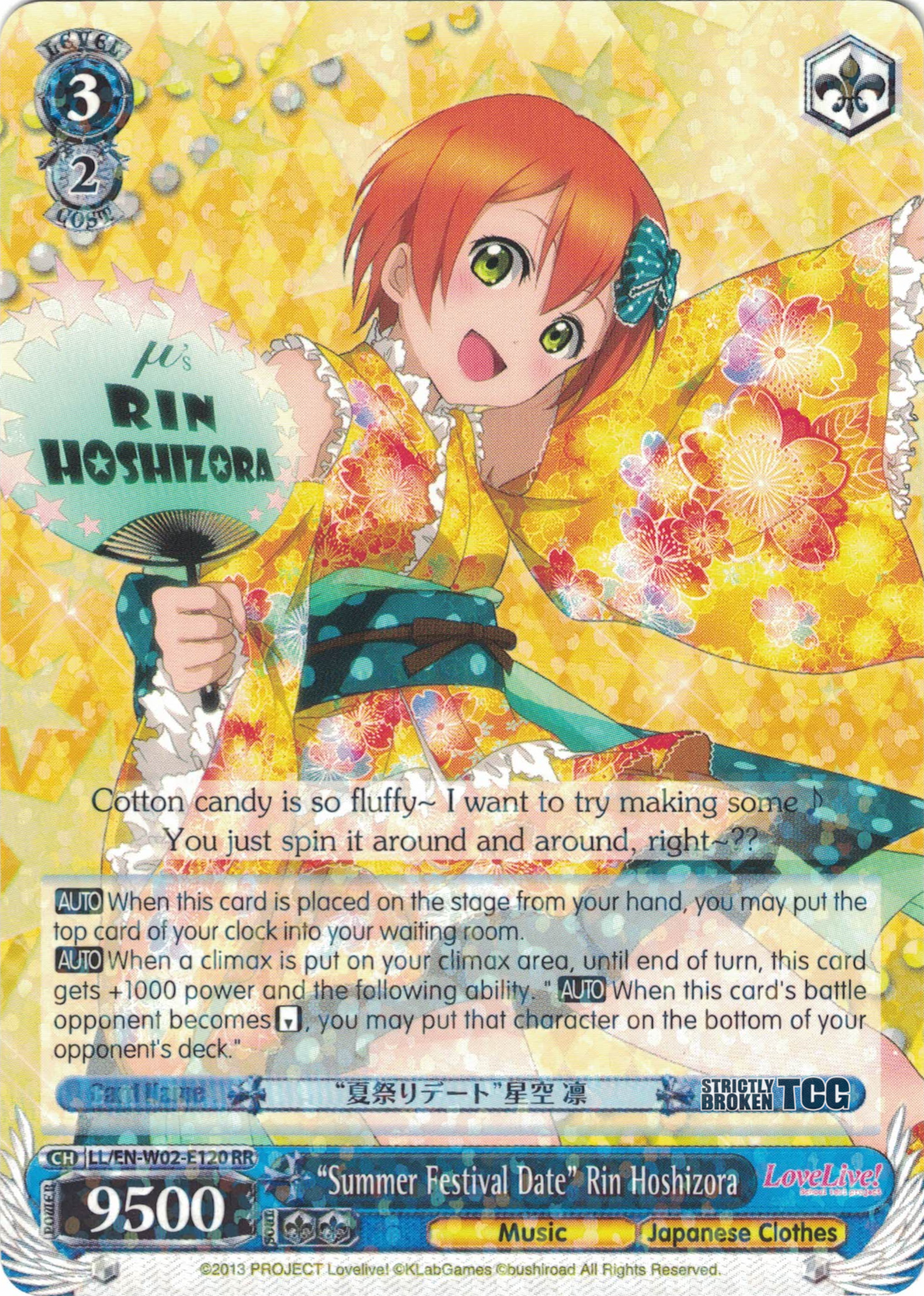 レア CHIYORI WITH LOSTRAINS LOVE & LIGHT Love Live! DX Vol. 2 – Tagged 