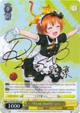 LL/EN-W02-E001eμR “Maid Outfit” μ's (Foil) - Love Live! DX Vol.2 English Weiss Schwarz Trading Card Game
