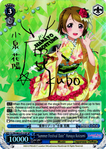 LL/EN-W02-E121SP “Summer Festival Date” Hanayo Koizumi (Foil) - Love Live! DX Vol.2 English Weiss Schwarz Trading Card Game