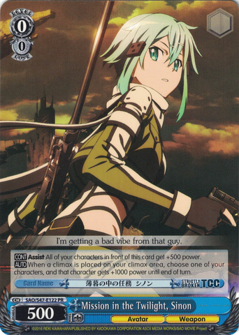 SAO/S47-E122 Mission in the Twilight, Sinon - Sword Art Online Re: Edit English Weiss Schwarz Trading Card Game