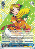 LL/EN-W02-E122 “Angelic Angel” Hanayo Koizumi - Love Live! DX Vol.2 English Weiss Schwarz Trading Card Game