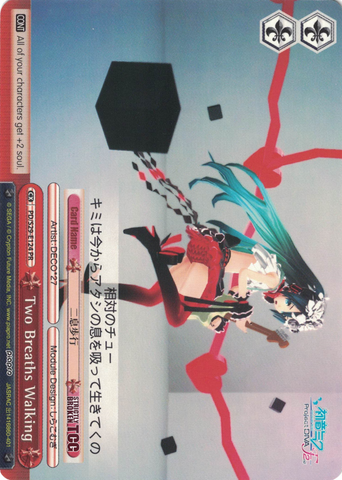 PD/S29-E124 Two Breaths Walking - Hatsune Miku: Project DIVA F 2nd English Weiss Schwarz Trading Card Game