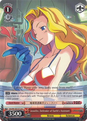 DG/EN-S03-E124 Jennifer, Defender of Earth's Assistant - Disgaea English Weiss Schwarz Trading Card Game