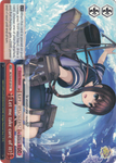 KC/S25-E125 Let me take care of it! - Kancolle English Weiss Schwarz Trading Card Game