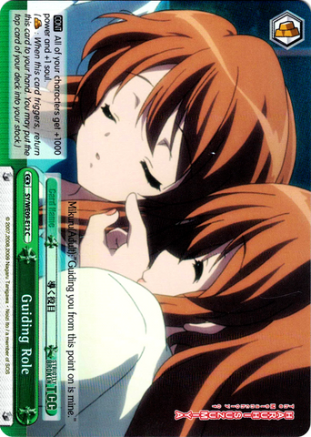 SY/WE09-E12 Guiding Role (Foil) - The Melancholy of Haruhi Suzumiya Extra Booster English Weiss Schwarz Trading Card Game