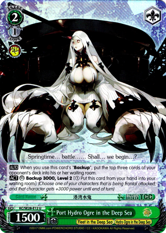 KC/SE28-E12 Port Hydro Ogre in the Deep Sea (Foil) - Kancolle Extra Booster English Weiss Schwarz Trading Card Game