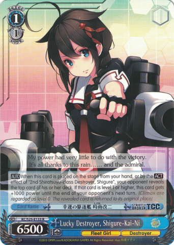 KC/S25-E133 Lucky Destroyer, Shigure-Kai-Ni - Kancolle English Weiss Schwarz Trading Card Game