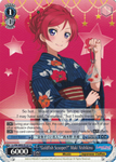 LL/EN-W02-E137 “Goldfish Scooper?” Maki Nishikino - Love Live! DX Vol.2 English Weiss Schwarz Trading Card Game