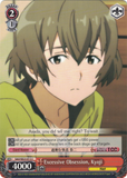 SAO/SE23-E13 Excessive Obsession, Kyoji - Sword Art Online II Extra Booster English Weiss Schwarz Trading Card Game
