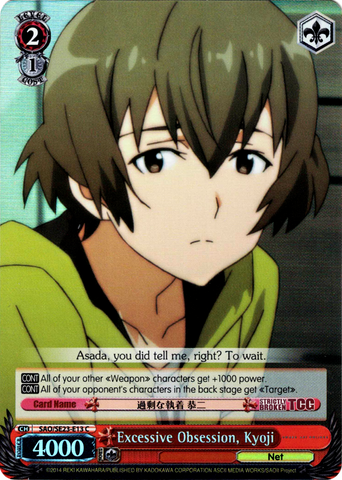 SAO/SE23-E13 Excessive Obsession, Kyoji (Foil) - Sword Art Online II Extra Booster English Weiss Schwarz Trading Card Game