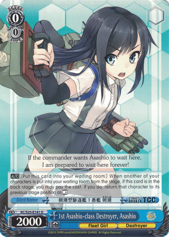 KC/S25-E141 1st Asashio-class Destroyer, Asashio - Kancolle English Weiss Schwarz Trading Card Game