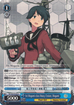 KC/S25-E143 1st Mogami-class Heavy Cruiser, Mogami - Kancolle English Weiss Schwarz Trading Card Game